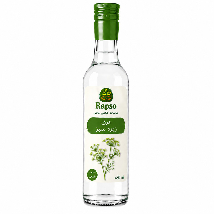 عرق زیره سبز 480cc