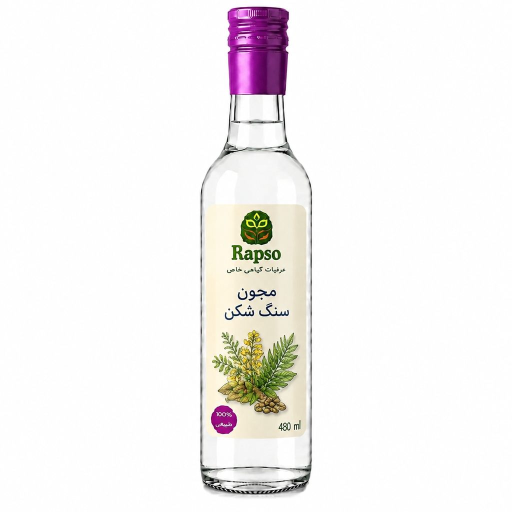 عرق معجون سنگ شکن cc۴۸۰