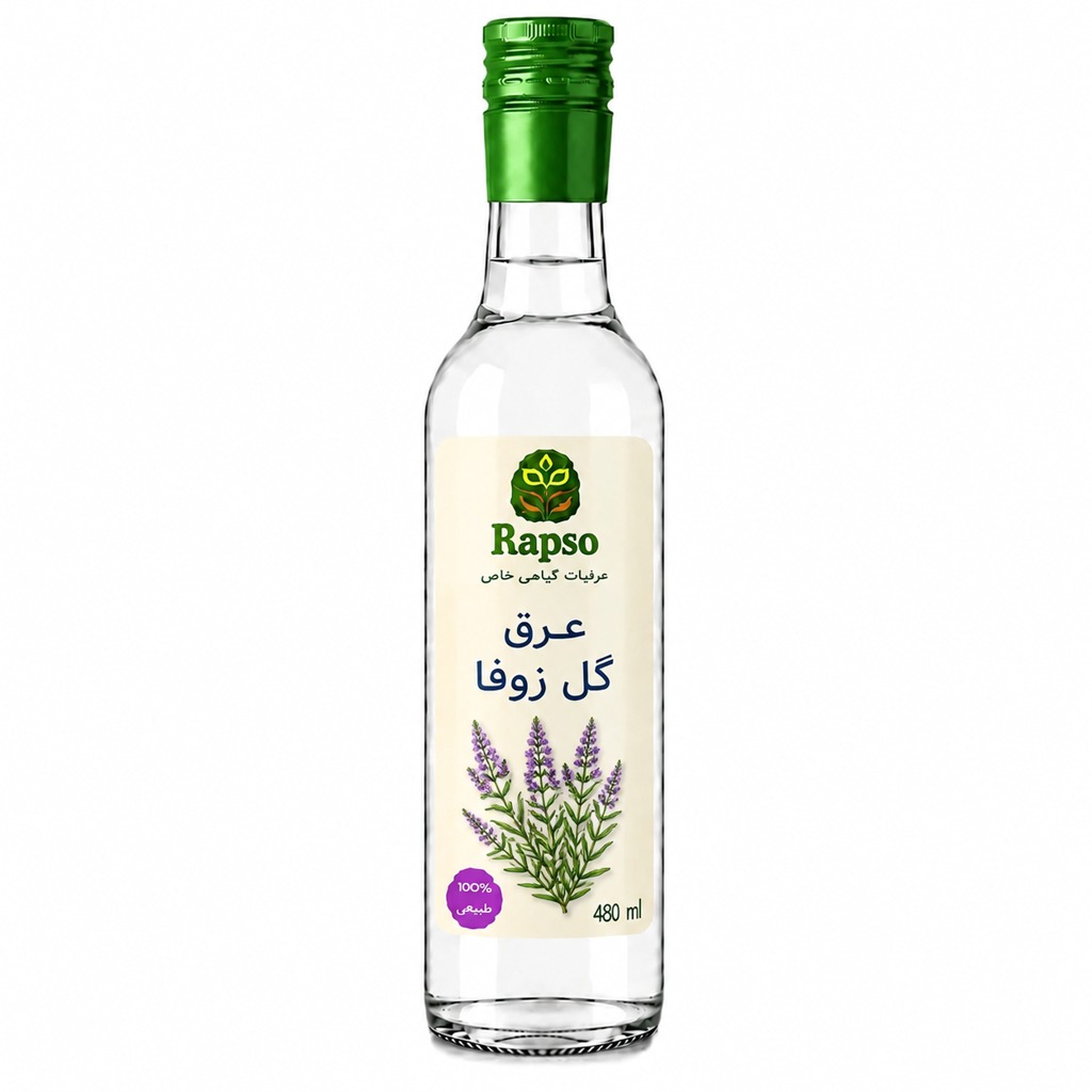 عرق گل زوفا