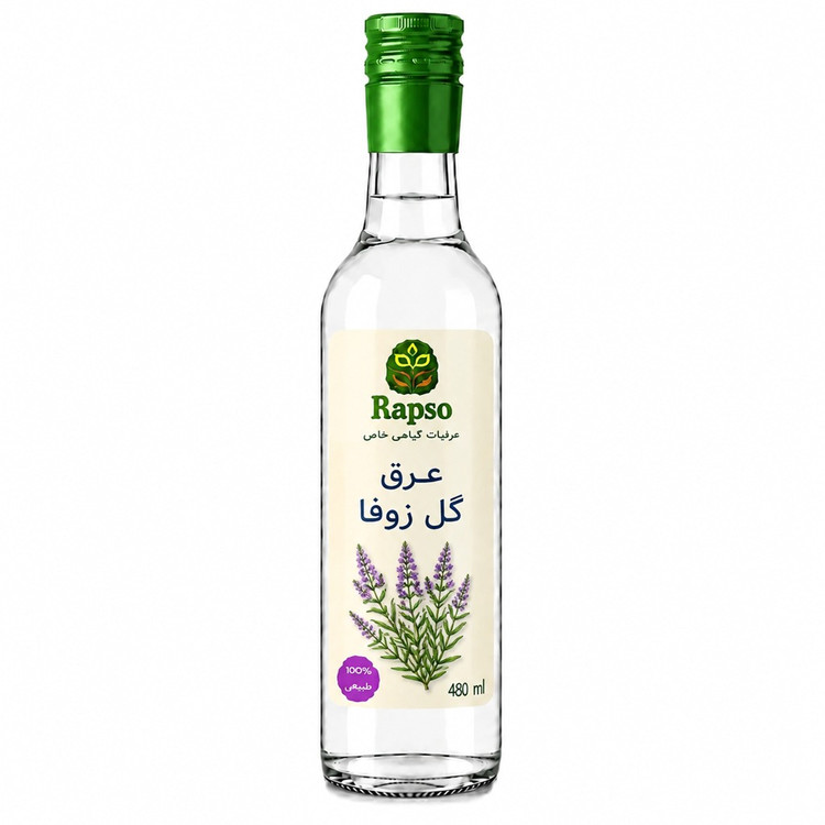 عرق گل زوفا